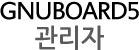 을지로게스트원룸텔