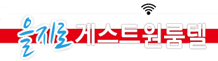 처음으로